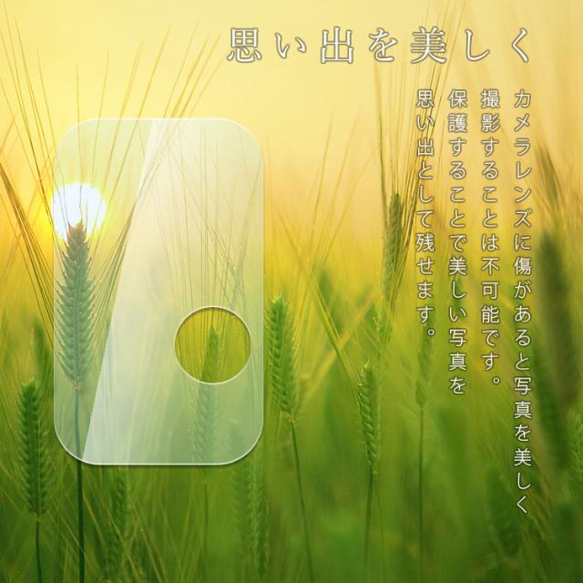 Galaxy A53 5G カメラフィルム 