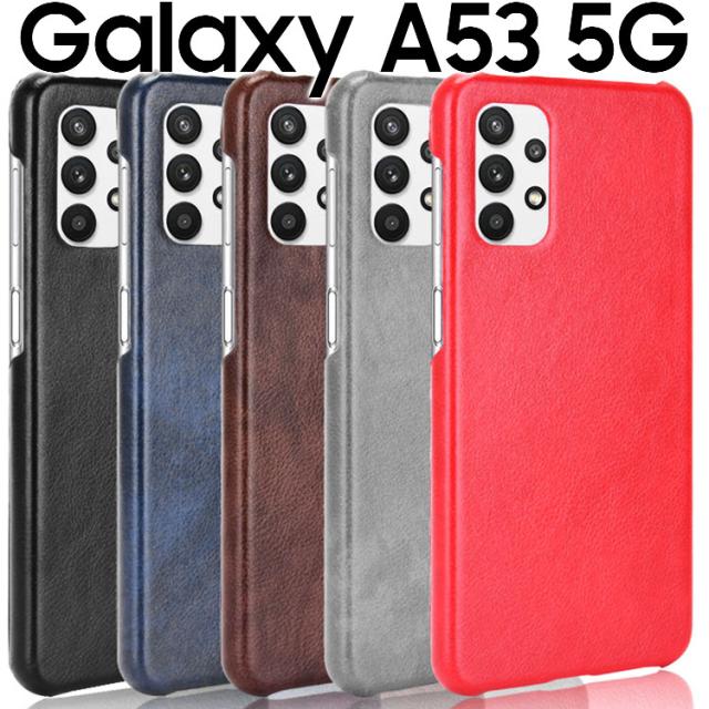 Galaxy A53 5G ケース