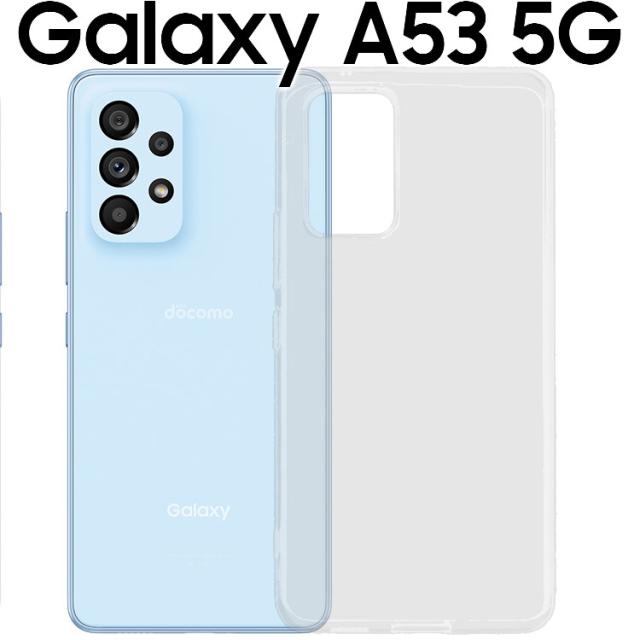 Galaxy A53 5G ケース 