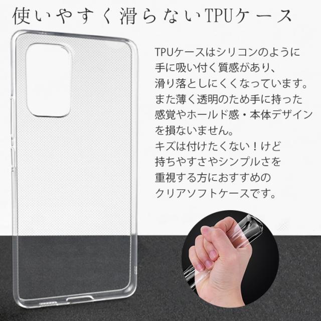 Galaxy A53 5G ケース 