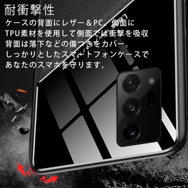 Galaxy Note20 Ultra ケース 