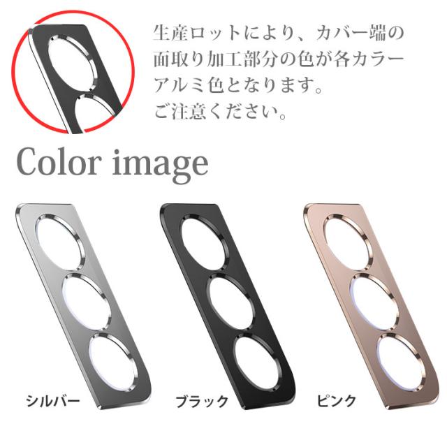 Galaxy S21 カメラレンズカバー Galaxy S21+ カメラレンズカバー 