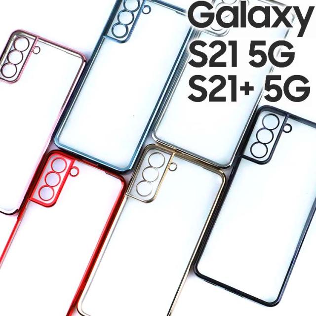 Galaxy S21 ケース Galaxy S21+ ケース 