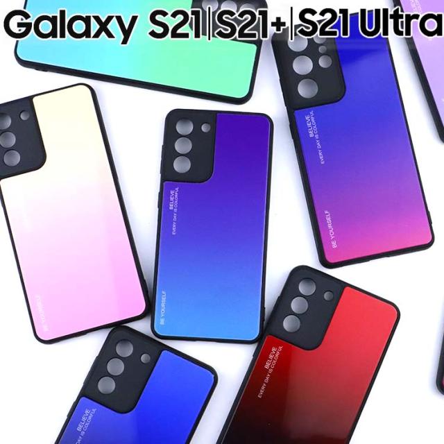 Galaxy S21 ケース Galaxy S21+ ケース Galaxy S21Ultra ケース 