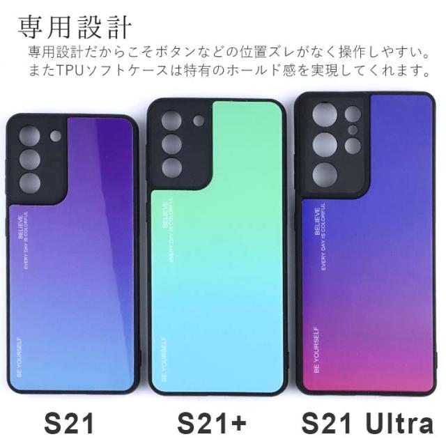 Galaxy S21 ケース Galaxy S21+ ケース Galaxy S21Ultra ケース 
