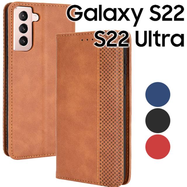 Galaxy S22 ケース Galaxy S22 Ultra ケース 