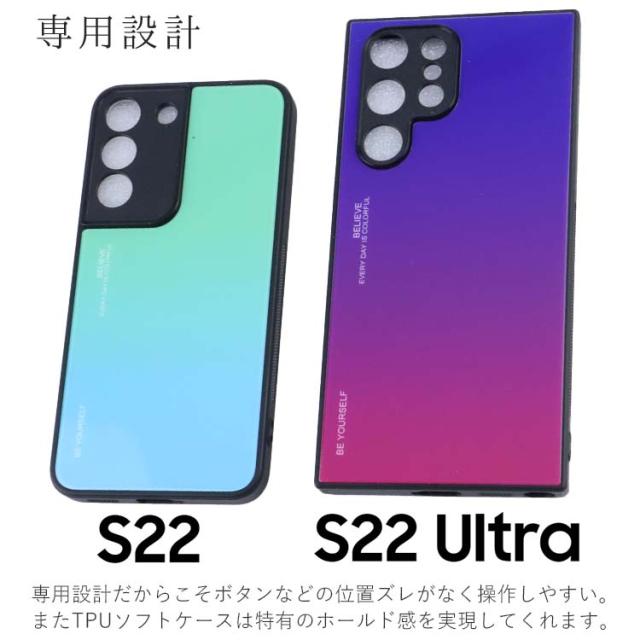Galaxy S22 ケース Galaxy S22 Ultra ケース