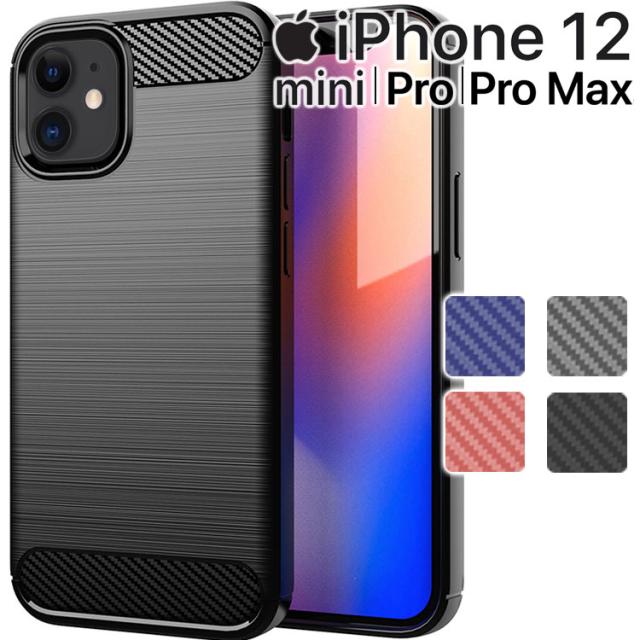 iPhone12 ケース iPhone12 mini ケース iPhone12 Pro ケース iPhone12 Pro Max ケース