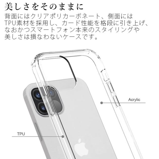 iPhone12 ケース iPhone12 mini ケース iPhone12 Pro ケース iPhone12 Pro Max ケース 