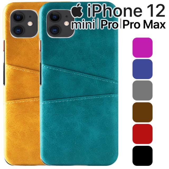 iPhone12 ケース iPhone12 mini ケース iPhone12 Pro ケース iPhone12 Pro Max ケース