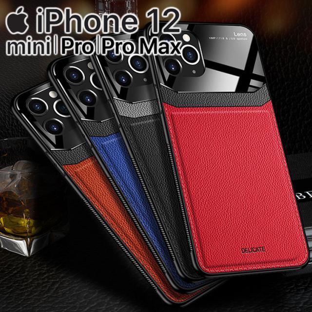 iPhone12 ケース iPhone12 mini ケース iPhone12 Pro ケース iPhone12 Pro Max ケース 