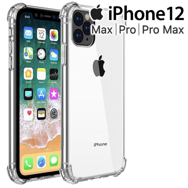 iPhone12 ケース iPhone12 mini ケース iPhone12 Pro ケース iPhone12 Pro Max ケース