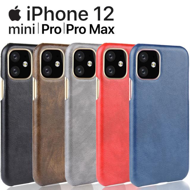 iPhone12 ケース iPhone12 mini ケース iPhone12 Pro ケース iPhone12 Pro Max ケース 