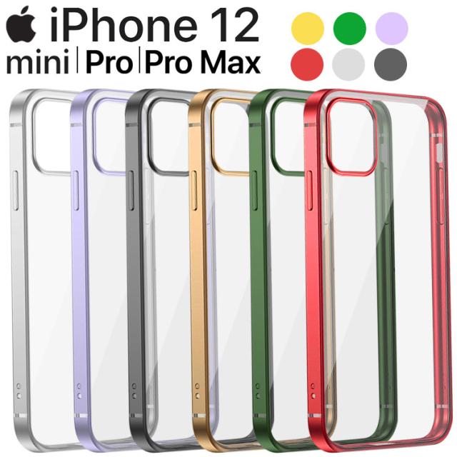 iPhone12 ケース iPhone12 mini ケース iPhone12 Pro ケース iPhone12 Pro Max ケース