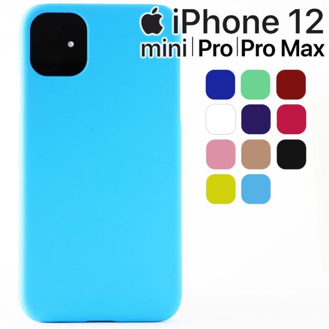 iPhone12 ケース iPhone12 mini ケース iPhone12 Pro ケース iPhone12 Pro Max ケース