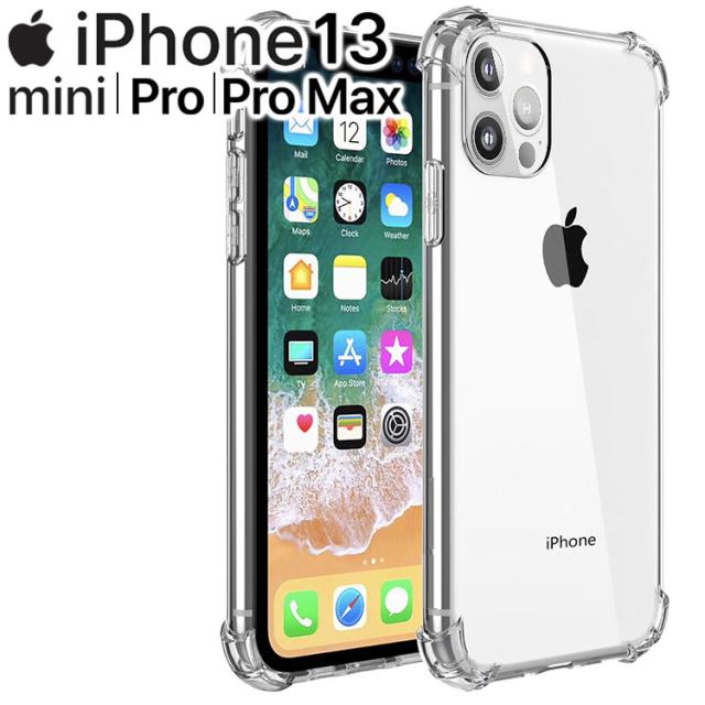 iPhone13 ケース iPhone13 mini ケース iPhone13 Pro ケース iPhone13 Pro Max ケース 