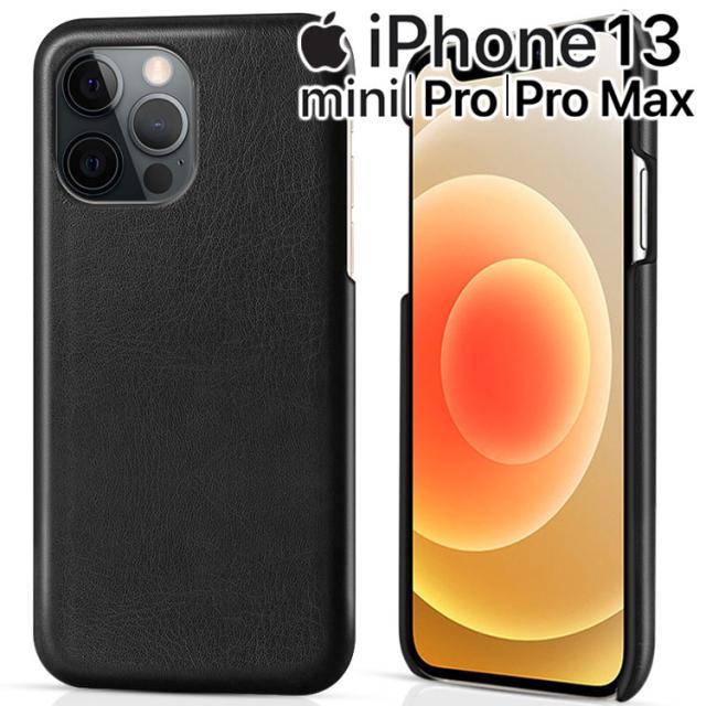iPhone13 ケース iPhone13 mini ケース iPhone13 Pro ケース iPhone13 Pro Max ケース