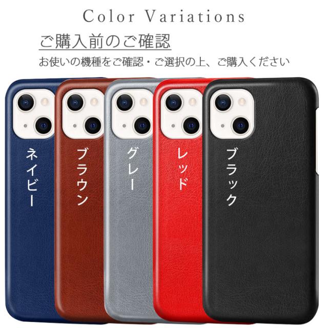 iPhone13 ケース iPhone13 mini ケース iPhone13 Pro ケース iPhone13 Pro Max ケース