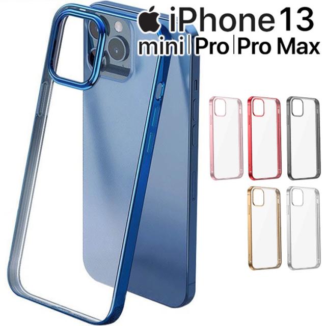 iPhone13 ケース iPhone13 mini ケース iPhone13 Pro ケース iPhone13 Pro Max ケース 