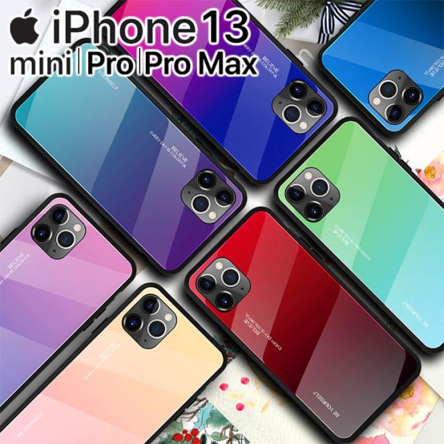 iPhone13 ケース iPhone13 mini ケース iPhone13 Pro ケース iPhone13 Pro Max ケース 