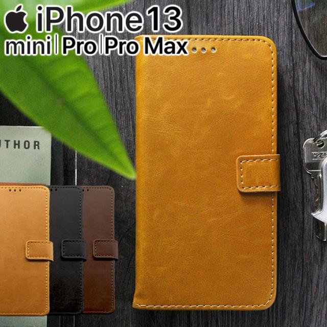 iPhone13 ケース iPhone13 mini ケース iPhone13 Pro ケース iPhone13 Pro Max ケース