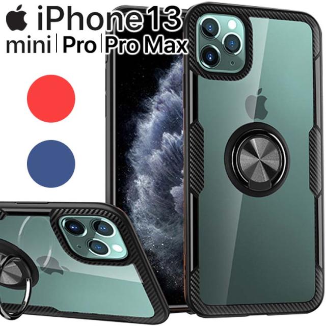 iPhone13 ケース iPhone13 mini ケース iPhone13 Pro ケース iPhone13 Pro Max ケース 