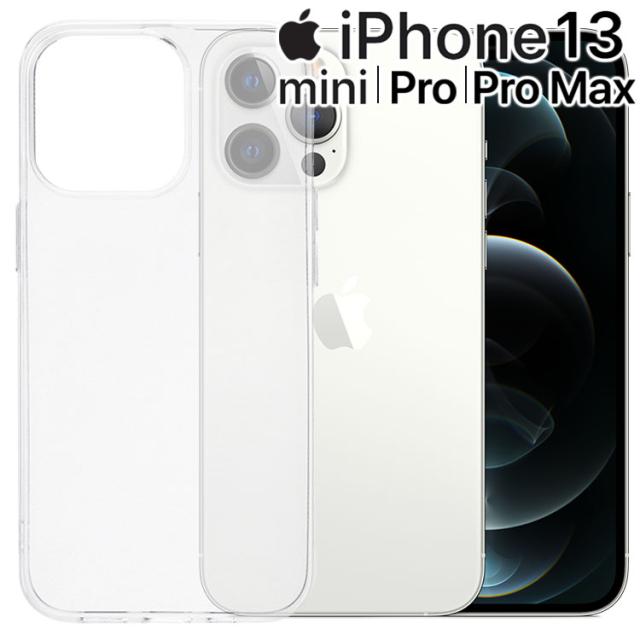 iPhone13 ケース iPhone13 mini ケース iPhone13 Pro ケース iPhone13 Pro Max ケース