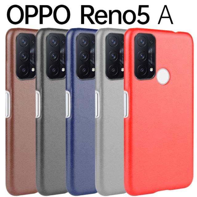 OPPO Reno5 A ケース