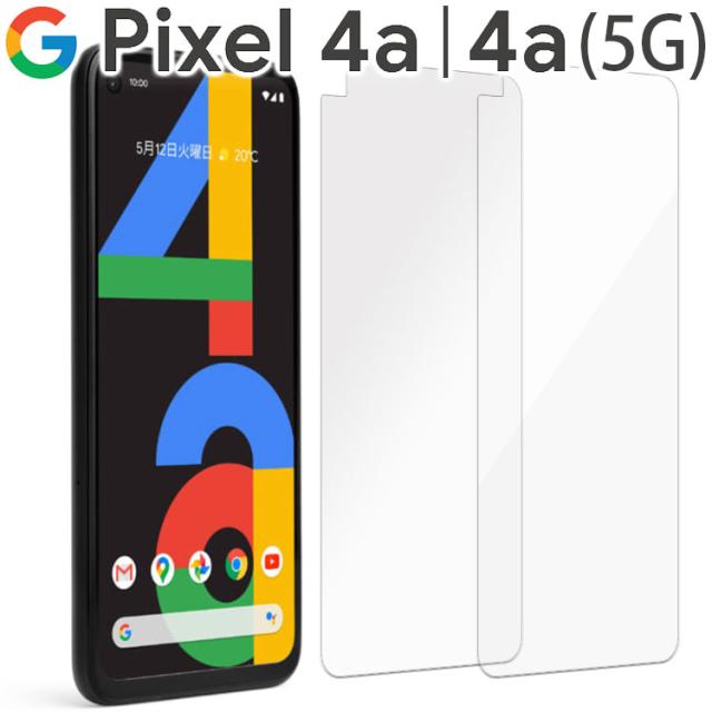 Google Pixel 4a フィルム Google Pixel 4a 5G フィルム 