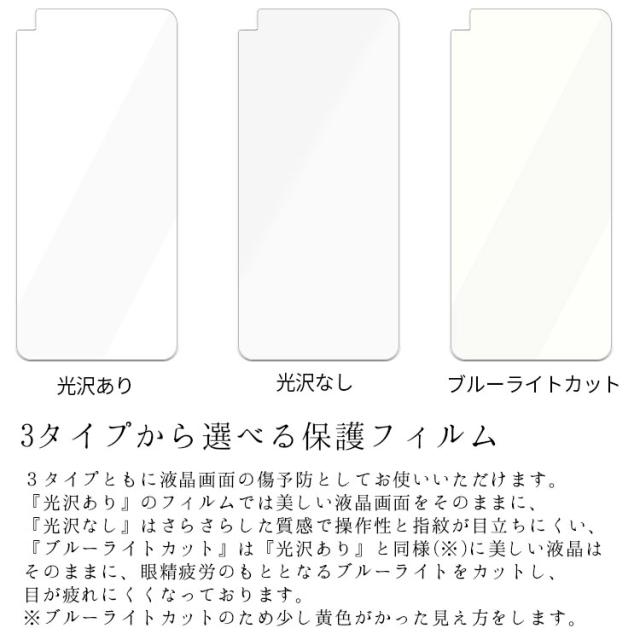 Google Pixel 4a フィルム Google Pixel 4a 5G フィルム 