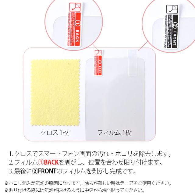 Google Pixel 4a フィルム Google Pixel 4a 5G フィルム 