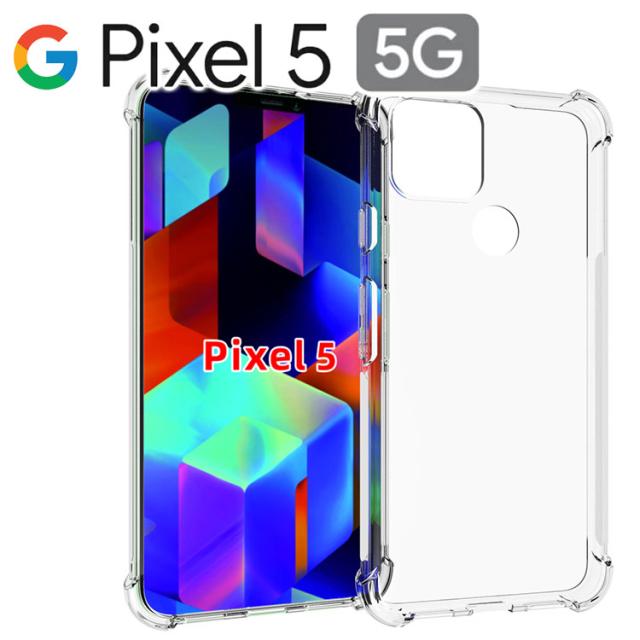 Google Pixel 5 ケース 