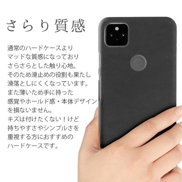 Google Pixel 5 ケース 