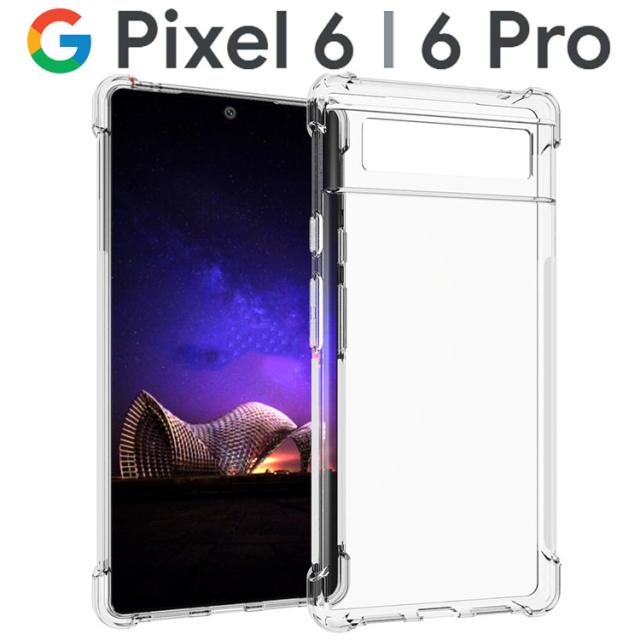 Google Pixel 6 ケース Google Pixel 6 Pro ケース 