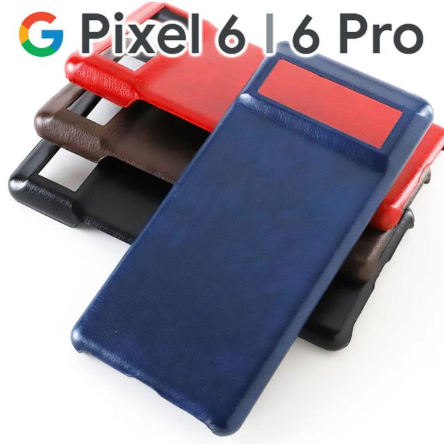 Google Pixel 6 ケース Google Pixel 6 Pro ケース 