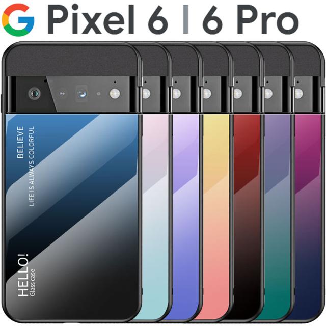 Google Pixel 6 ケース Google Pixel 6 Pro ケース