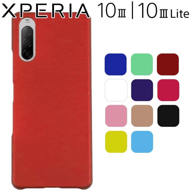 Xperia 10 III ケース