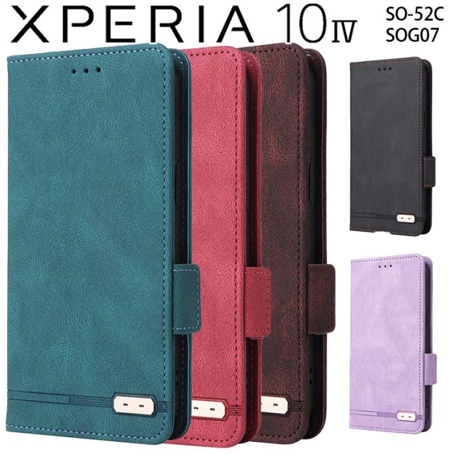 Xperia 10 IV ケース