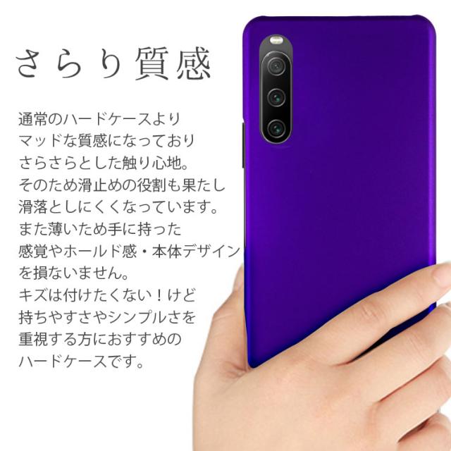 Xperia 10 IV ケース