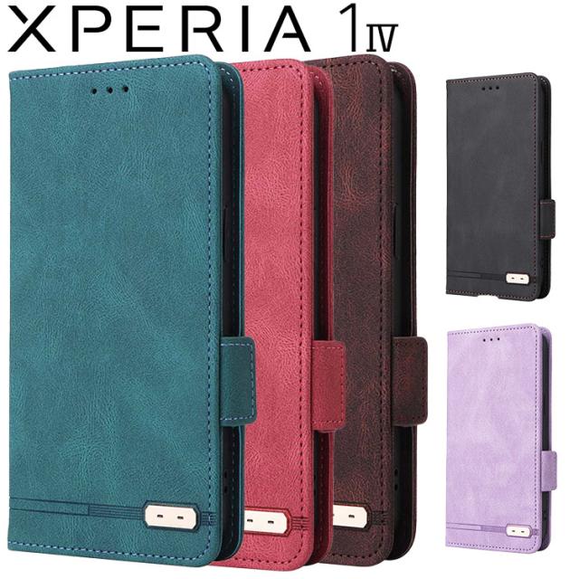 Xperia 1 IV ケース