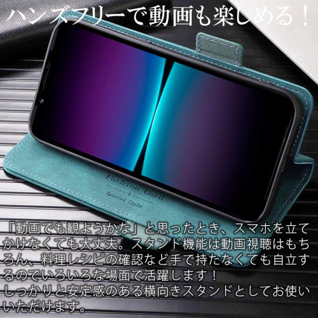 Xperia 1 IV ケース