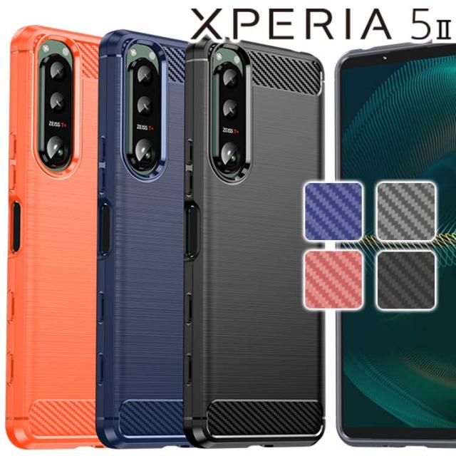 Xperia 5 II ケース 