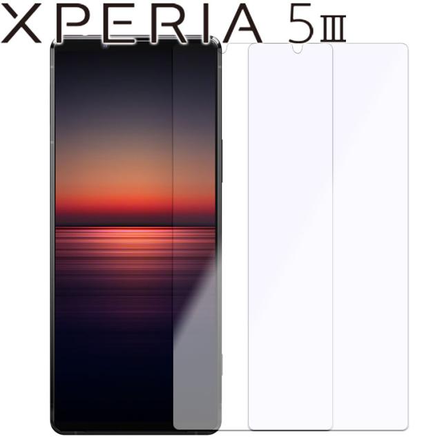 Xperia 5 III フィルム 