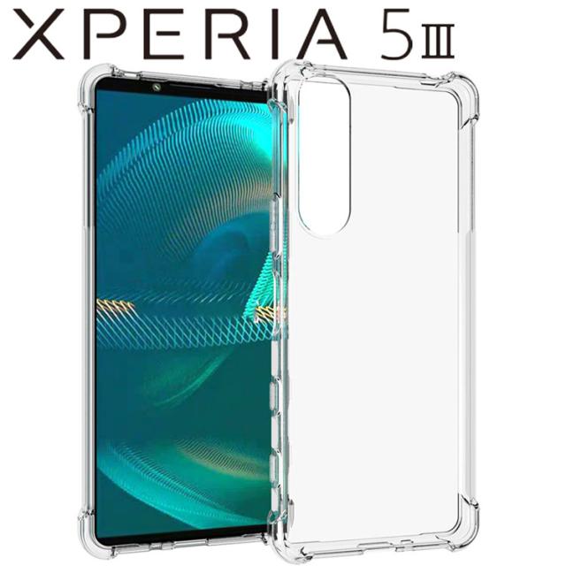 Xperia 5 III ケース 