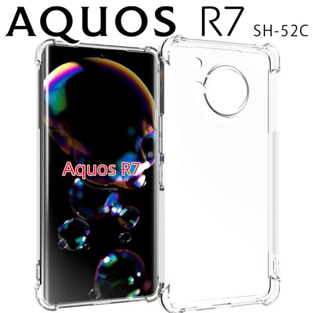 AQUOS R7 ケース 