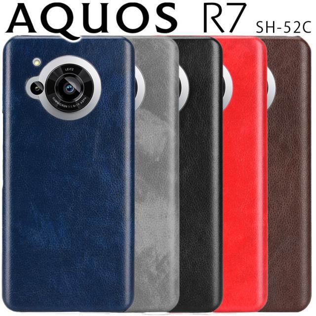 AQUOS R7 ケース