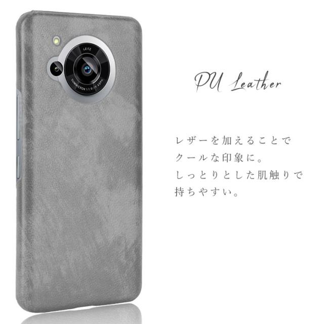 AQUOS R7 ケース