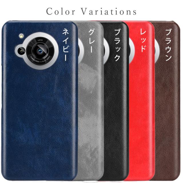AQUOS R7 ケース