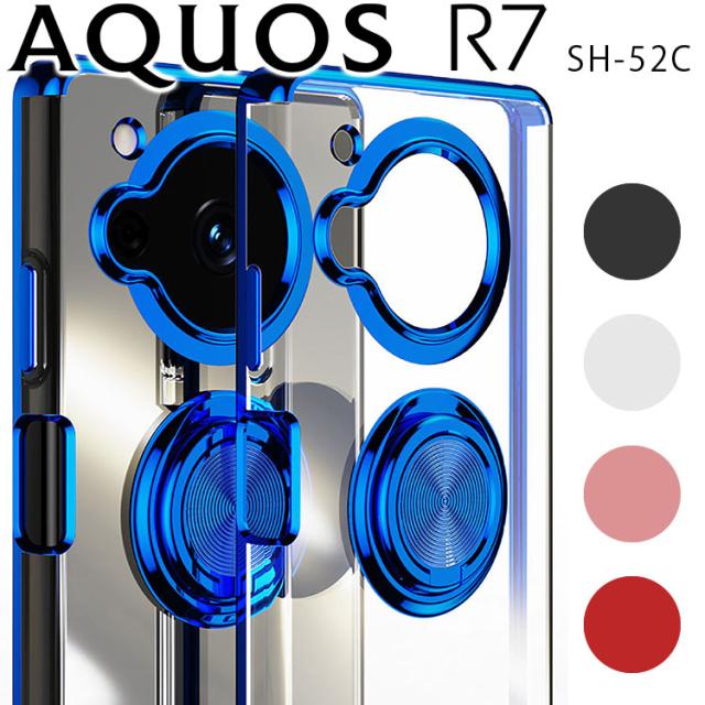 AQUOS R7 ケース
