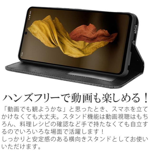 AQUOS R7 ケース 